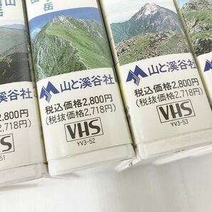 09014 日本百名山 深田久弥 ①～⑳ 全巻揃い VHSの画像7