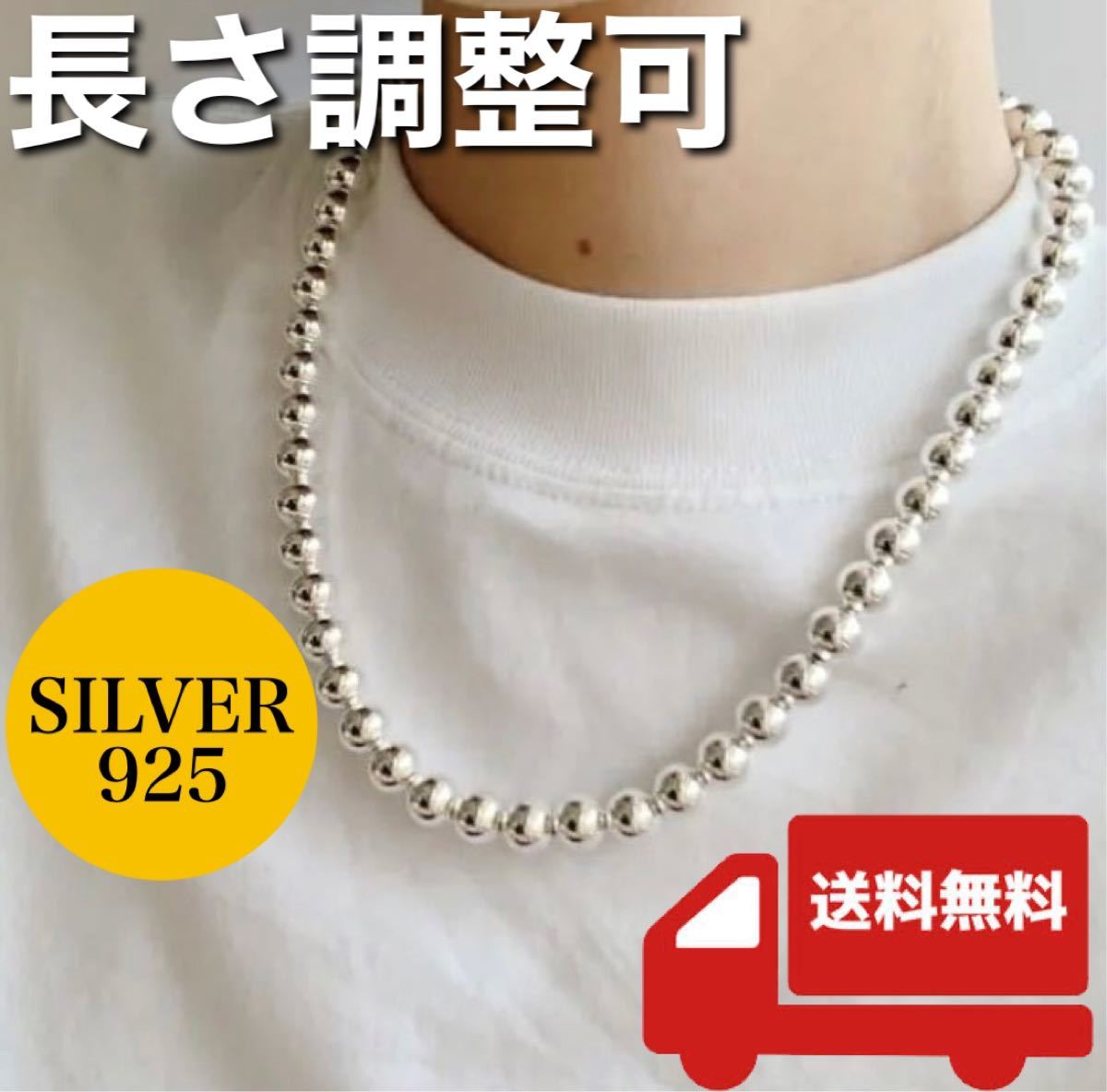 ☆60・70センチ メンズ ステンレス ゴールド ボールチェーンネックレス