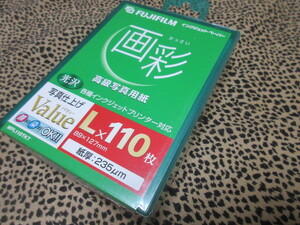 【LX１１０枚】富士フィルム　高級写真用紙 FUJI 画彩 写真仕上げ　Value 光沢 インクジェットペーパー