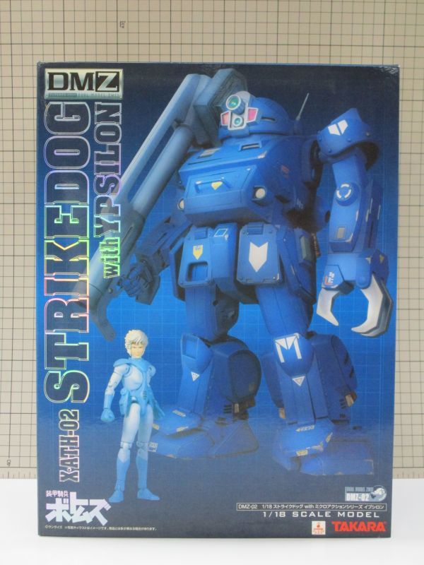 ヤフオク! -「タカラ ストライクドッグ」の落札相場・落札価格