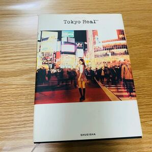 Tokyo real 小説【中古本】