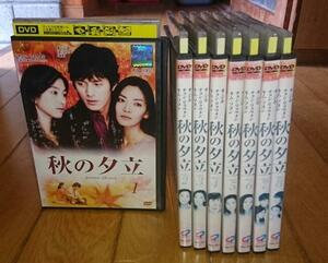 韓国　「TVドラマ・DVD8巻」　●秋の夕立 　(全8巻) 　レンタル落ちDVD