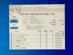 A19739)2.5インチ TOSHIBA MQ04UBF100 1TB micro USB3.0 Type-B接続 HDD 中古動作品