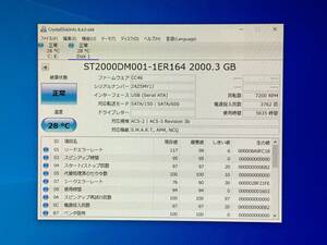 A19740)3.5インチ SATA Seagate ST2000DM001-1ER164 2000GB 3762回5635Hr 中古動作品