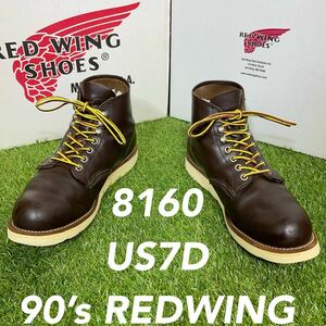 【安心品質0882】犬タグレッドウイング8160ブーツ送料無料US7匿名可RED WING プレーントゥ 