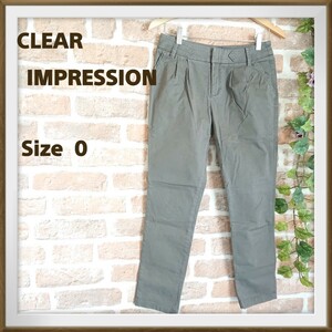 【CLEAR IMPRESSION】クリアインプレッション 綿パン カーゴパンツ チノパン サイズ0