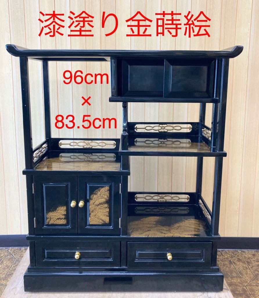 ヤフオク! -「和室 茶箪笥」の落札相場・落札価格