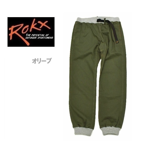 ロックス ROKX クライミングパンツ Sサイズ イエロー 通販