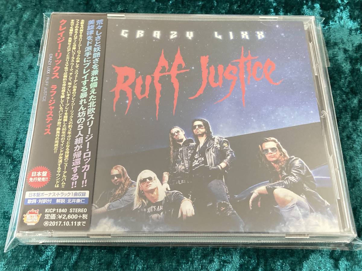 ★クレイジー・リックス★ラフ・ジャスティス★日本盤★帯付★CD★ボーナストラック★CRAZY LIXX★RUFF JUSTICE★