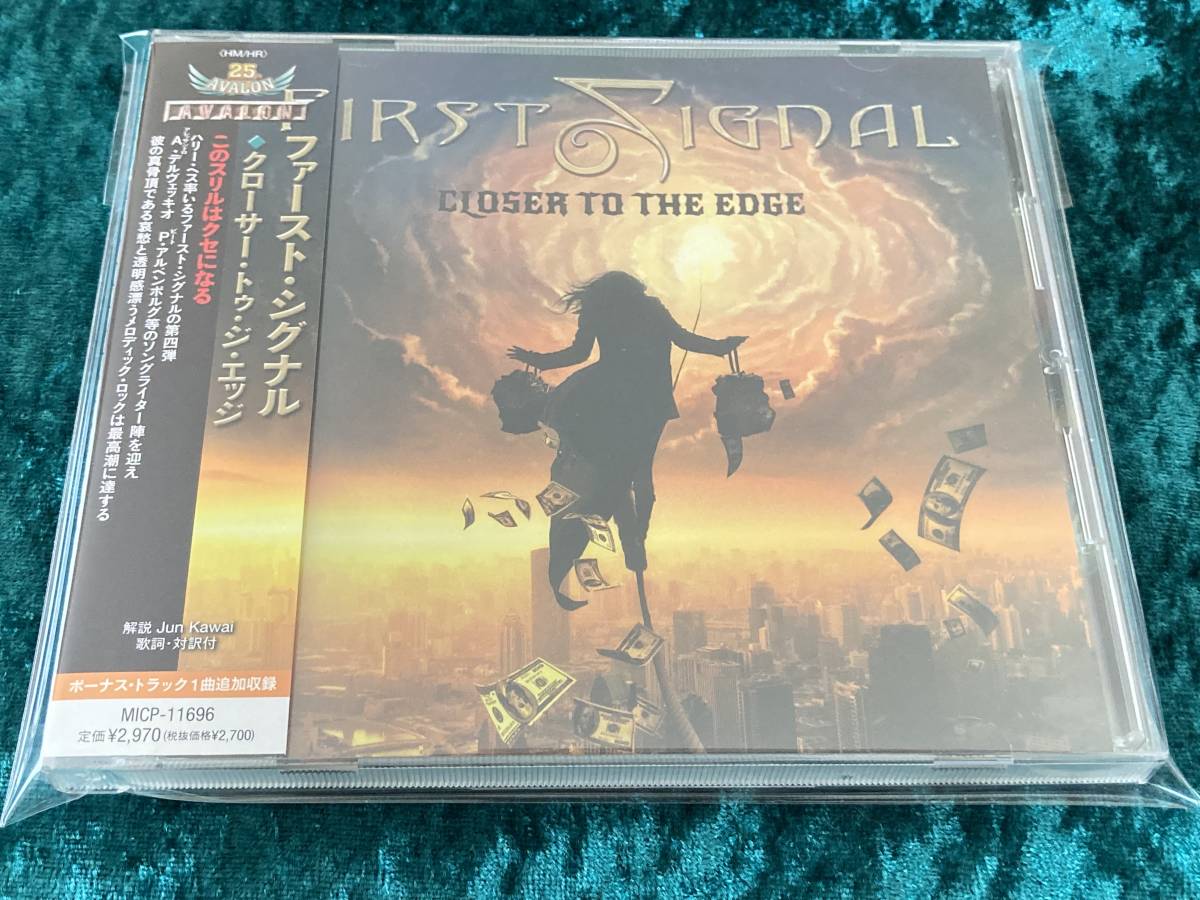 ★ファースト・シグナル★クローサー・トゥ・ジ・エッジ★日本盤★帯付★CD★ボーナストラック★FIRST SIGNAL★CLOSER TO THE EDGE★
