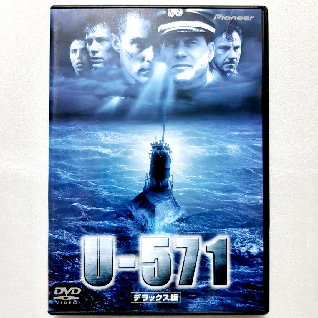 U-571の値段と価格推移は?|185件の売買情報を集計したU-571の価格や