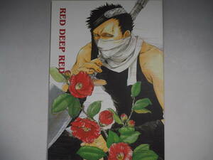  literary coterie magazine Naruto RED DEEP RED ( repeated un- .× white ) GD/JACK|m040905