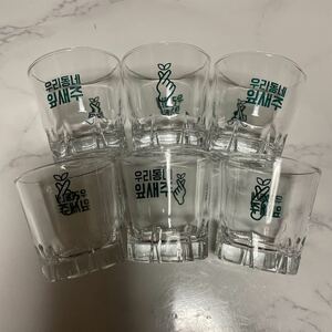 韓国　イプセジュ ソジュグラス 6個セット　焼酎グラス