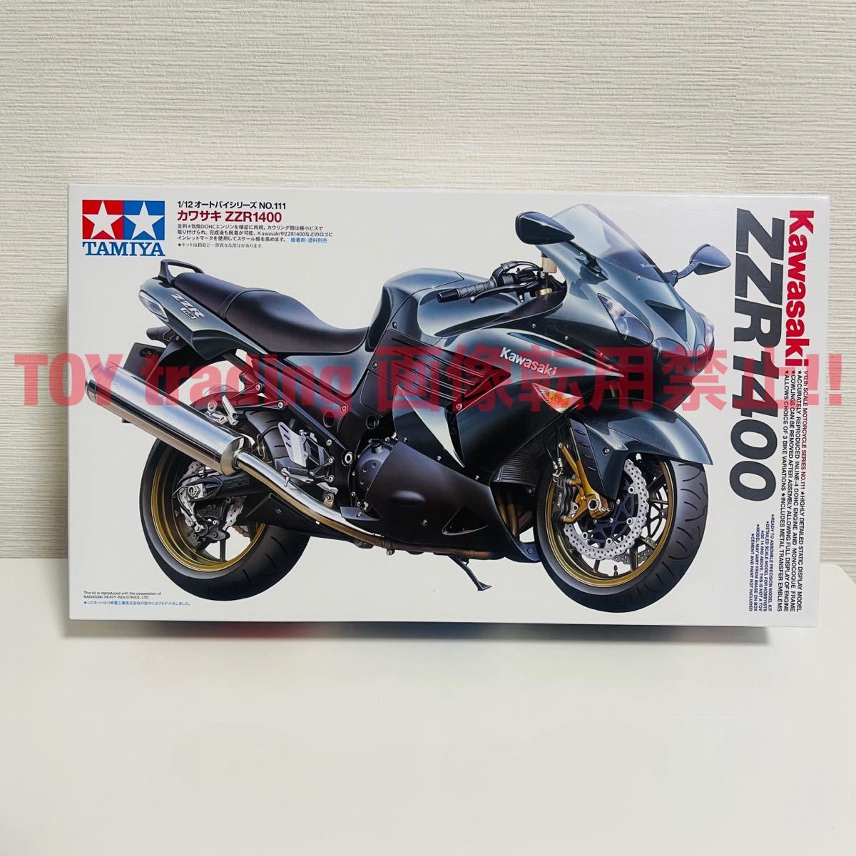 2023年最新】ヤフオク! -zzr1400(プラモデル)の中古品・新品・未使用品一覧
