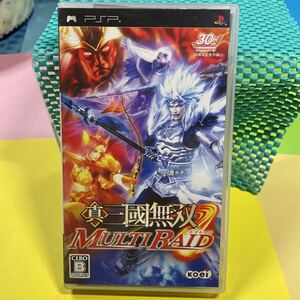 PSP ソフト 真 三國無双 マルチレイド