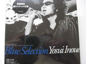 未開封新品　初回限定 紙ジャケ　井上陽水　『BlueSelection』　