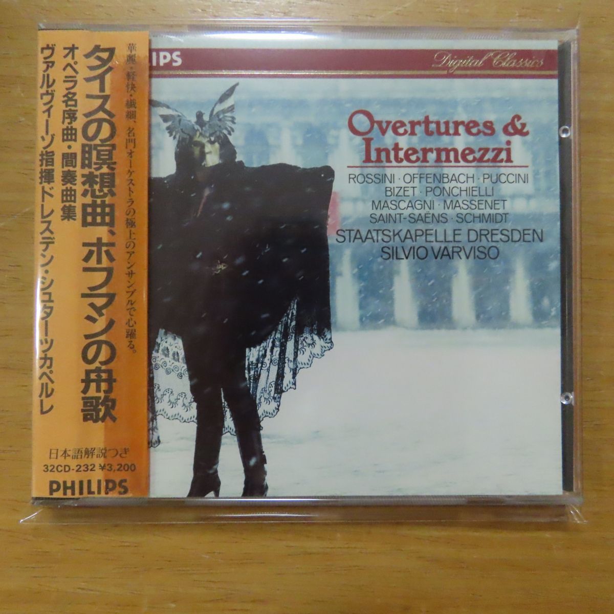 DVD・CD】覚醒、そして自由超・瞑想力 苫米地英人 肉声誘導音源 大周天