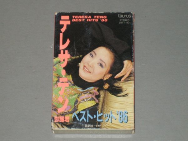 販売 貴重 Teng Teresa 中華ポップス 50 LFC 香港麗風唱片有限公司 