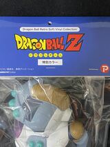 【新品未開封】ドラゴンボールレトロソフビコレクション メカフリーザ 特別カラーVer._画像3