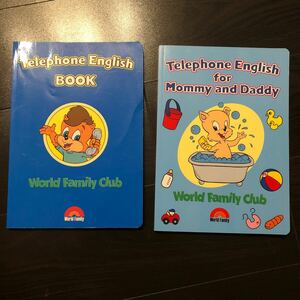 DWE Telephone English Disney world English ディズニー英語システム 絵本 2冊セット