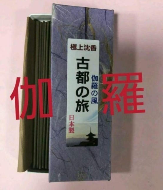 帯電防止処理加工 タニ沈香角割(特上)(伽羅 沈香 白檀 聞香