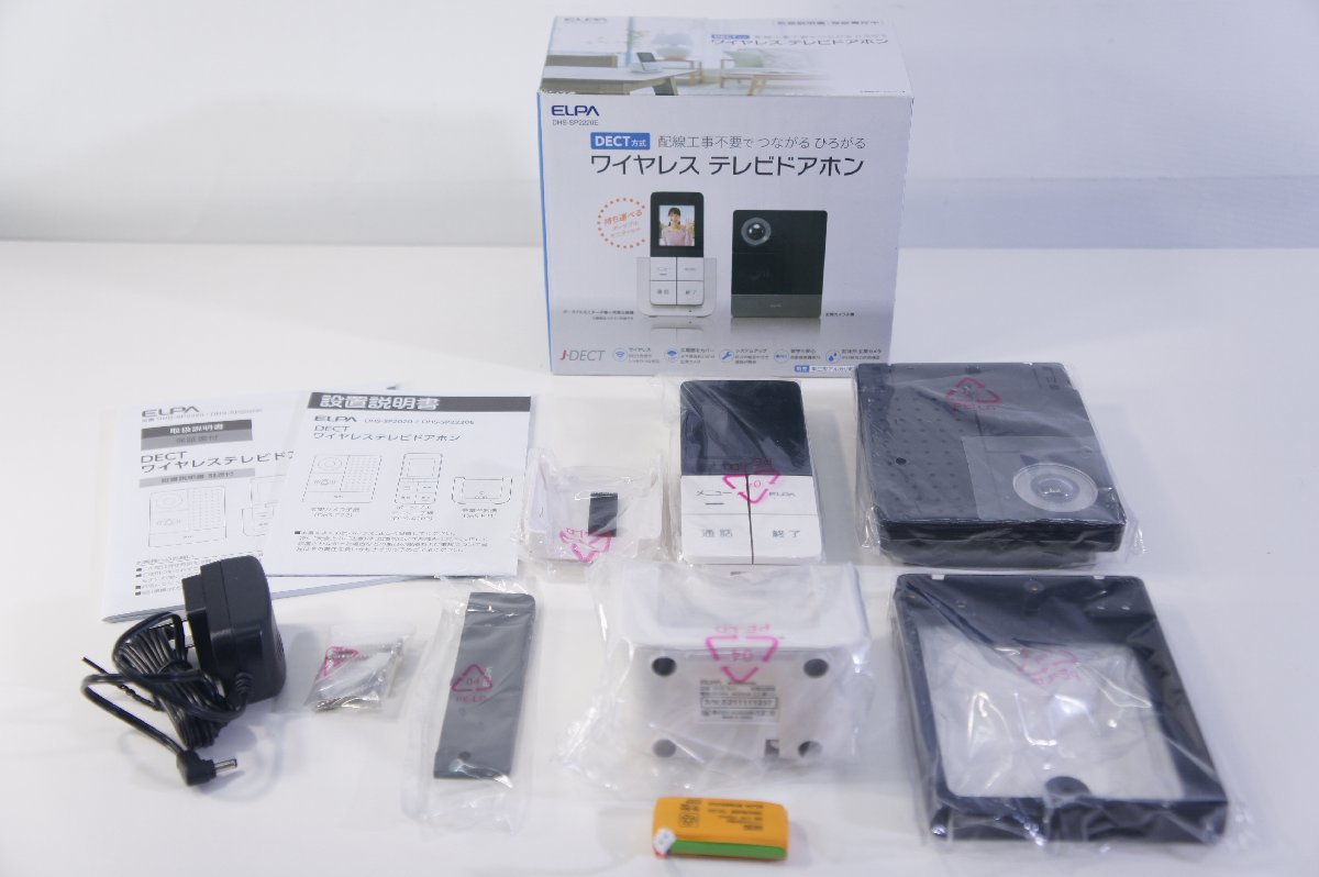 ELPA DHS-SP2220E オークション比較 - 価格.com 夏セール開催中 MAX80%OFF! DHS-SP2220E DECTワイヤレステレビドアホン 工具/メンテナンス