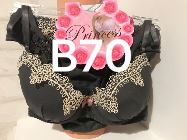 ランジェリー ブラショーツセット 上下セット ショーツセット パンツ下着 ブラ&ショーツ レディース下着 グレー(9197)B70