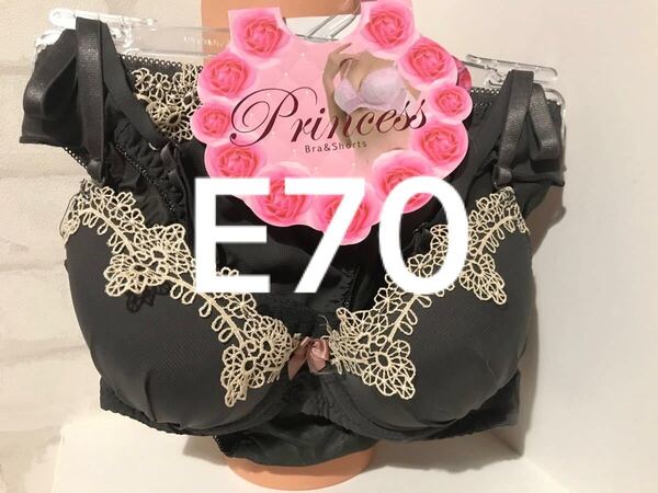 ブラショーツセット ショーツセット 上下セット 女性下着 ランジェリー ブラ&ショーツ グレー(9197)E70
