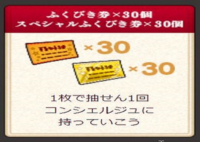 2025年最新】Yahoo!オークション -ドラクエ10 お祝い宝箱の中古 2025年最新】Yahoo!オークション -ドラクエ10 お祝い宝箱の中古