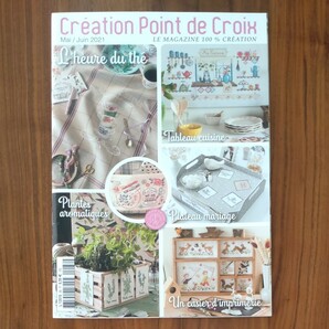 クロスステッチ図案　Creation Point de Croix2021mai/juin