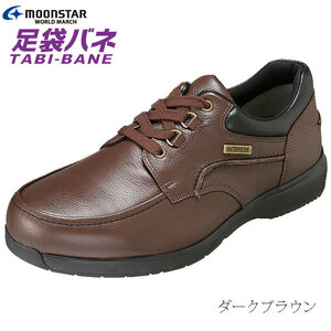  новый товар world March натуральная кожа прогулочные туфли WM2220 насыщенный коричневый 27cm 4E водонепроницаемый ss