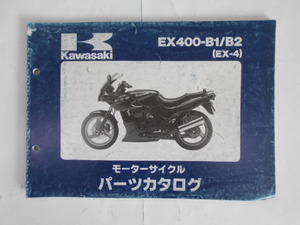 カワサキ　パーツカタログ　EX-4　EX400-B1/B2