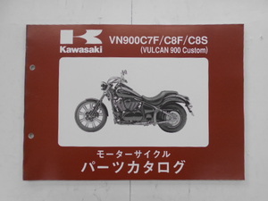 カワサキ　パーツカタログ　VULCAN900custom　VN900C7F/C8F/C8S