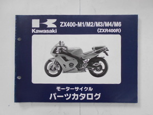 カワサキ　パーツカタログ　ZXR400R　ZX400-M1/M2/M3/M4/M6