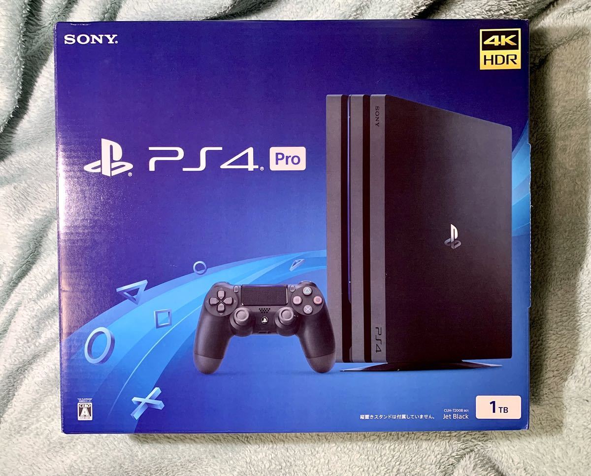 爆売り 値下げしました オマケ付き PlayStation4 PS4 Pro