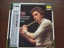 シリンクス・ニコレ・フルート・リサイタル SONATA FOR PIANO and FLUTE in F MAJOR K.13 15MG 3027_画像1