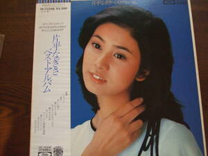 片平なぎさ「片平なぎさベストアルバム」NAGISA KATAHIRA TP-72248