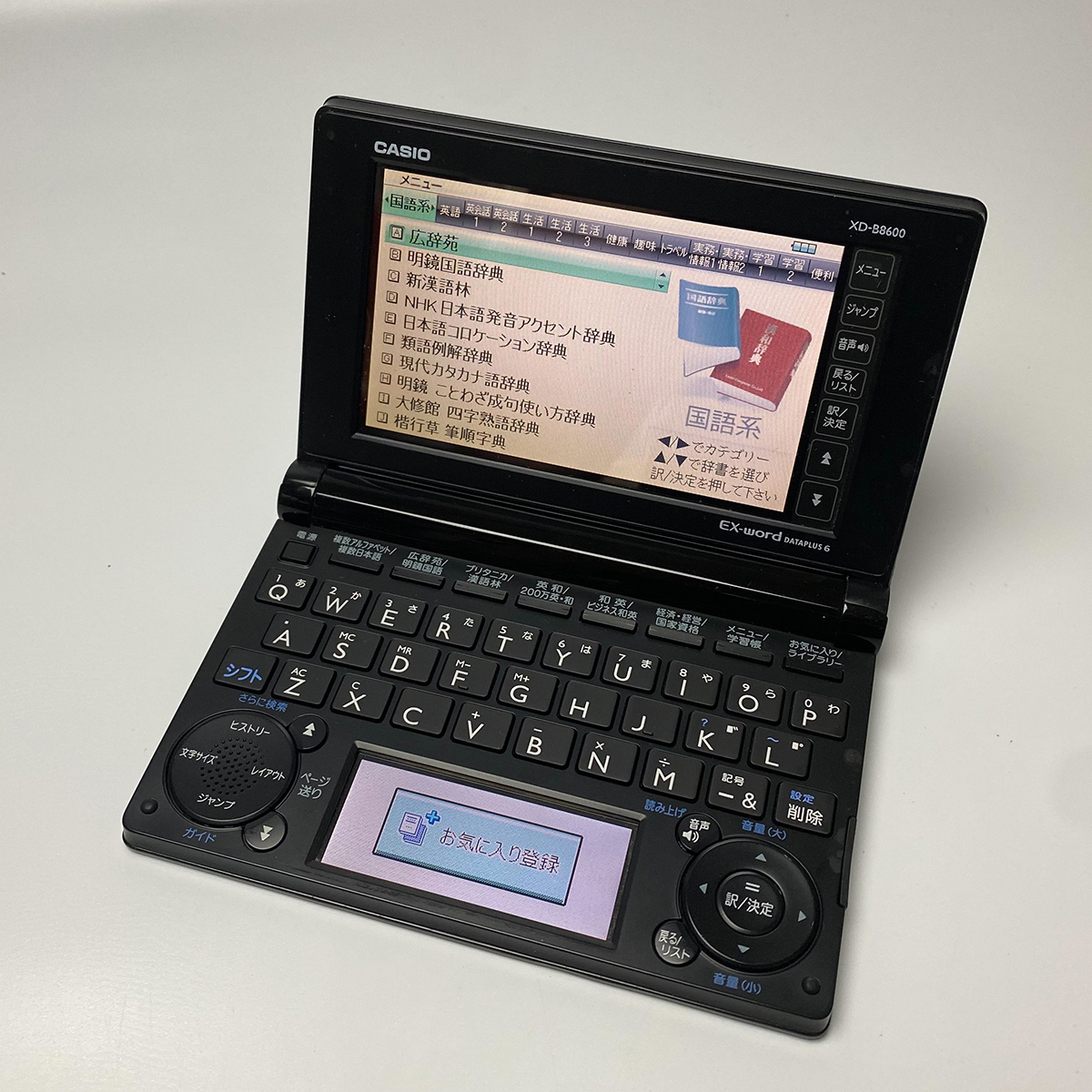 店内限界値引き中&セルフラッピング無料 CASIO Ex-word 電子辞書 一般