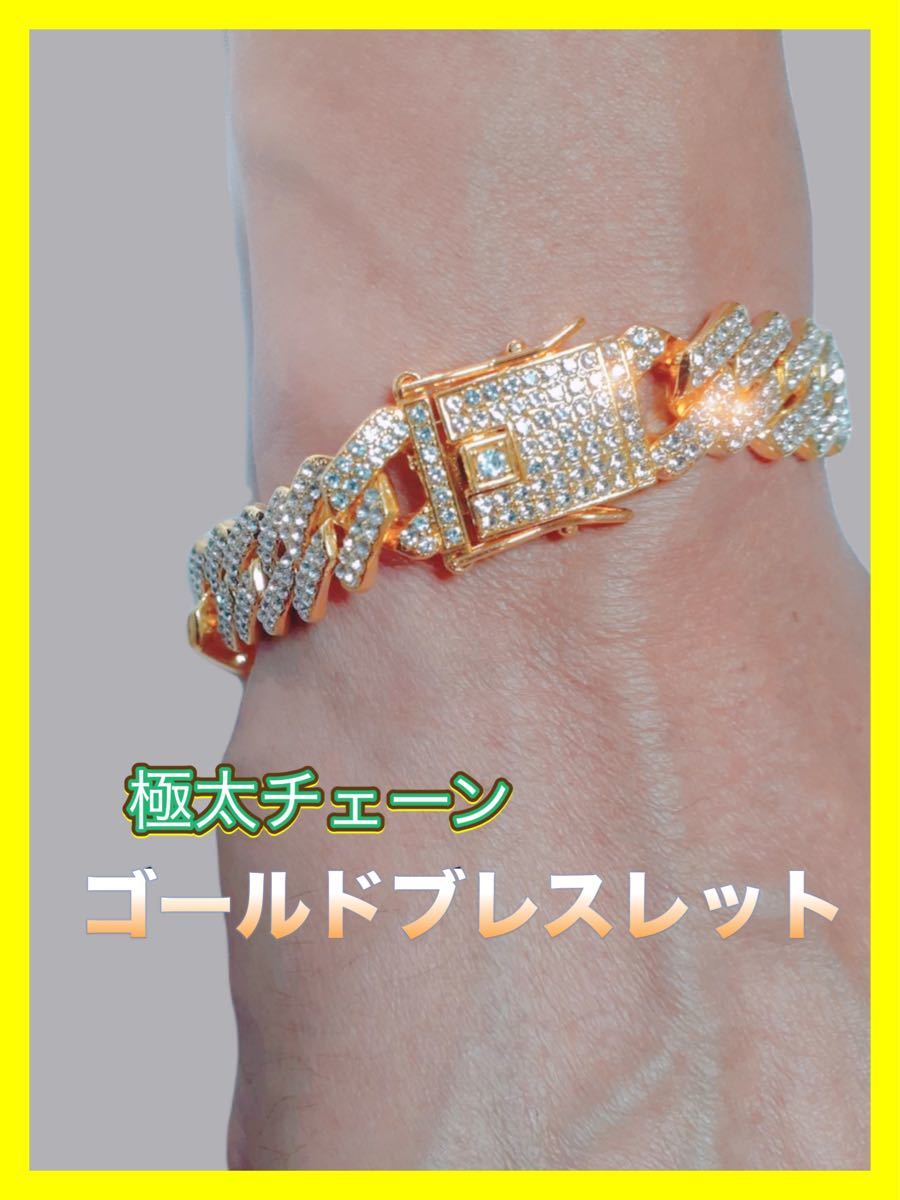 超高品質 長方形 ジルコニアダイヤ マイアミチェーン ブリンブリン