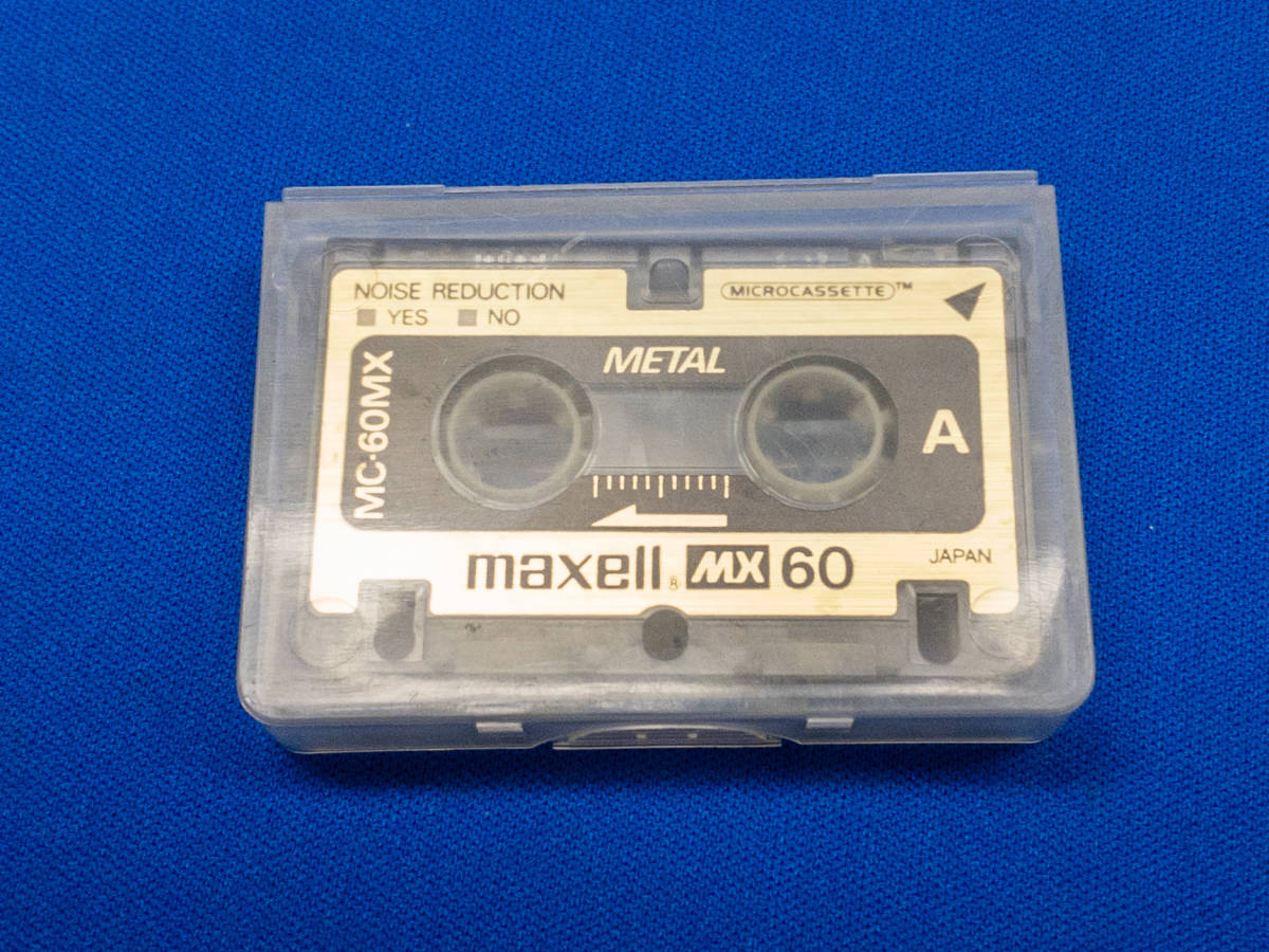 メタルカセットテープ maxellの値段と価格推移は？｜65件の売買情報を 