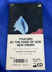 ★ NEW ORDER / TOUCHED BY THE HAND OF GOD★日本盤8cmCD（10CY-8010）ニューオーダー