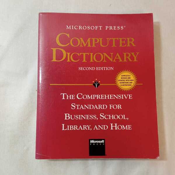 zaa-381♪Microsoft Press Computer Dictionary: ビジネス、学校、図書館、家庭向けの包括的な標準 後続版 マイクロソフト プレス(著 )