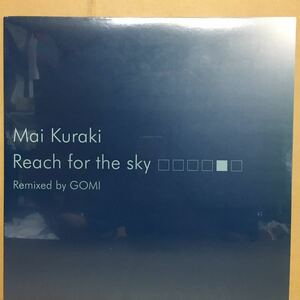  новый товар нераспечатанный [12'] Kuraki Mai / Reach For The Sky