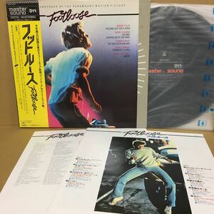 LP 帯付 高音質 MASTER SOUND DIGITAL MASTERING　フットルース FOOTLOOSE / オリジナル・サウンド・トラック　/ マスターサウンド