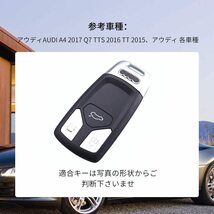 『送料無料』アウディ スマートキーカバー キーケース リモコン 高級 TPU軽量 シリコン キーホルダー　鍵を守り 飾りケース 青　ブルー_画像2