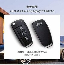 『送料無料』アウディ用 A1 キー ケース リモコン キーカバー 高級 TPU 軽量 シリコン キーホルダー 汚れ 落下 傷防止 ピンクゴールド_画像2