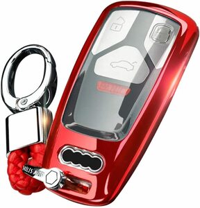 『送料無料』アウディ スマートキーカバー キーケース　リモコン 高級 TPU軽量 シリコン キーホルダー　鍵を守り 飾りケース 赤　レッド
