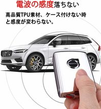 『送料無料』ボルボ 専用 Volvo C40 XC40 XC60 V60 S60 S90 V90 XC90 キーレス キーカバー キーケース キーホルダー ブルー　青　y_画像4