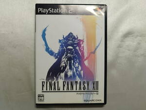 【中古品】 PS2ソフト ファイナルファンタジー XII