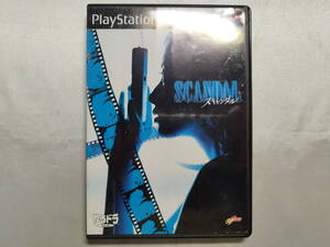 中古品 PS2ソフト スキャンダル